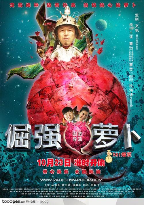 做假罗斯-豪曼理工学院文凭毕业证